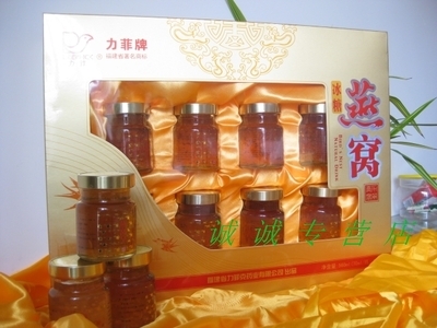 【燕窩 雪蛤燕窩 送禮品 正品 廠(chǎng)家直銷(xiāo) 老品牌 新店促銷(xiāo) 廈門(mén)啟昊】?jī)r(jià)格,廠(chǎng)家,圖片,其他食品,廈門(mén)啟昊商貿(mào)-