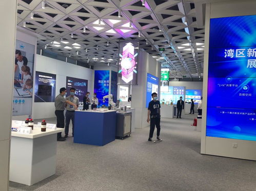 灣區新技術新產品展示中心正式啟用，助推會展服務升級