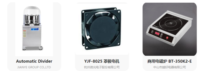 智領未來 HOTELEX 2022 上海博華酒店用品展與智能設備配件新趨勢